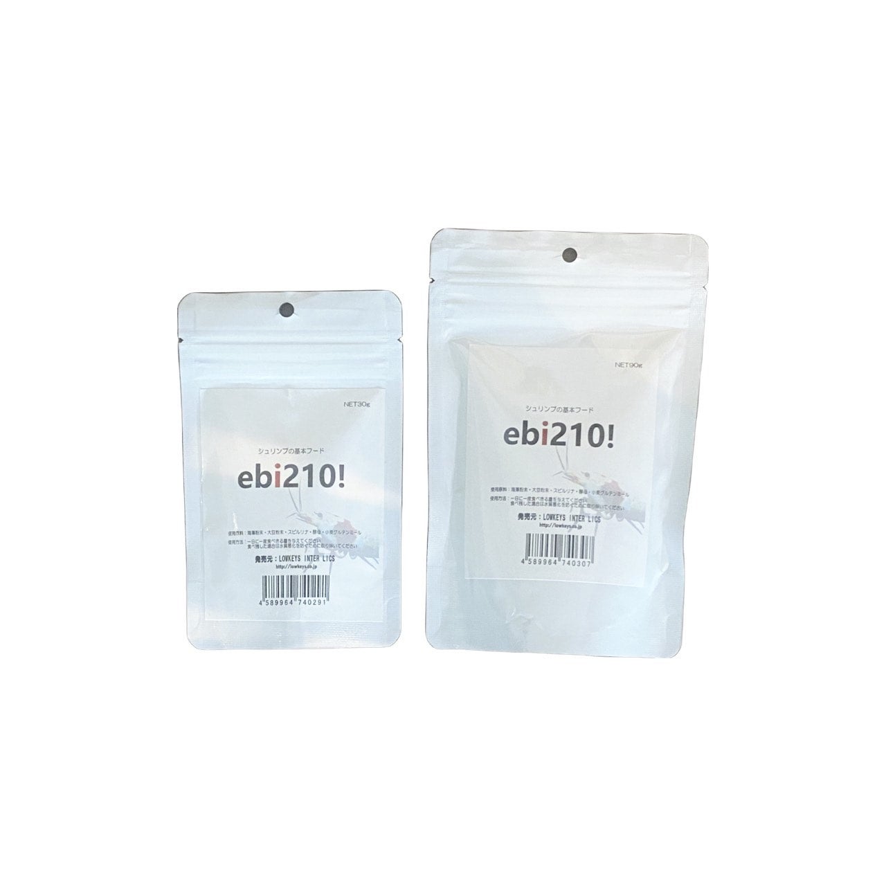 ebi210! 90g Just Geek