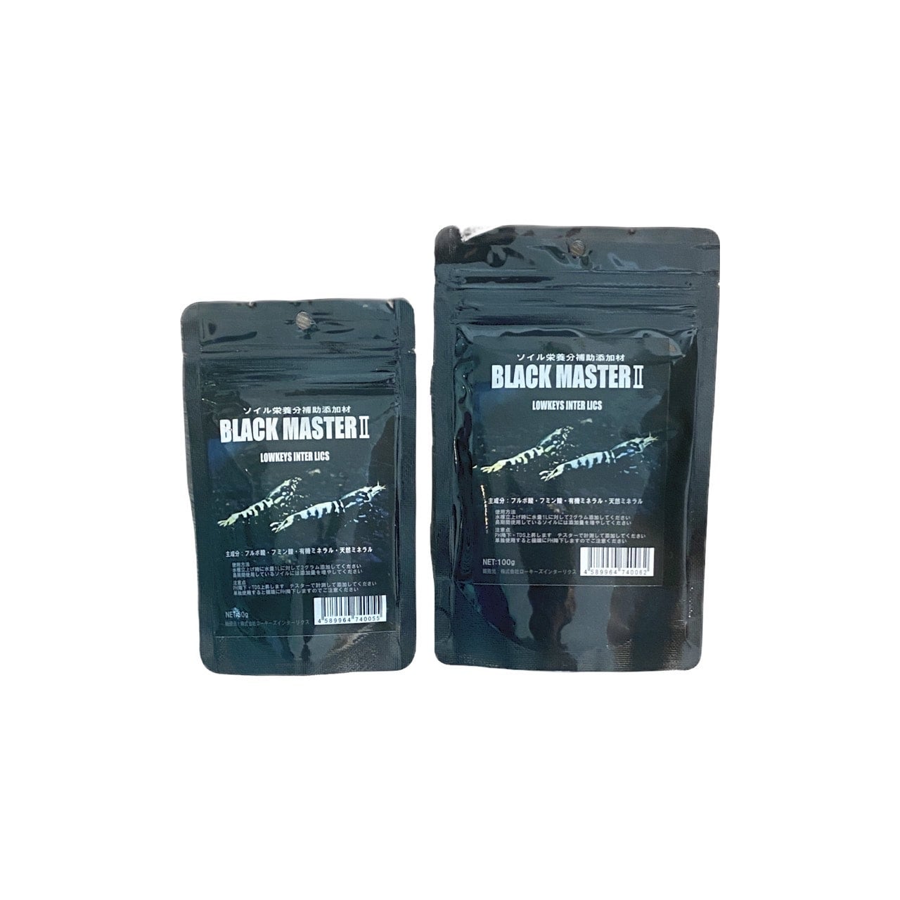 Black Master50g Just Geek